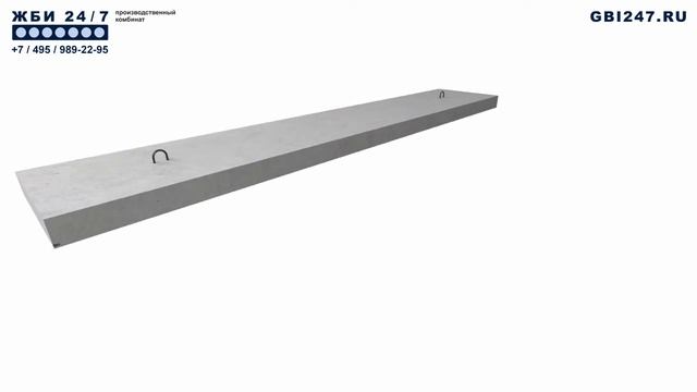 Плиты техподполья П-5 смотреть онлайн