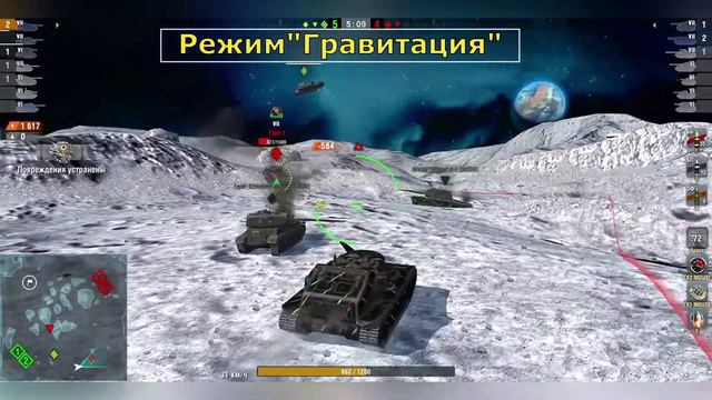 🔥Т28 HTC.Прикольный режим"Гравитация".Карта "Море спокойствия".Антистресс. смотреть онлайн