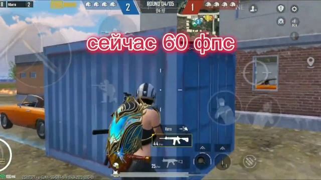 Перешёл с 30 фпс на 60 в PUBG MOBILE?| купил новый ТЕЛЕФОН смотреть онлайн