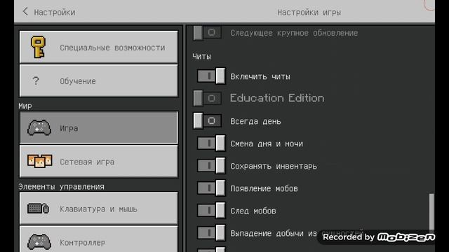 Выживания на новой версии майнкрафта 1.19.50!!!//играю с братом// смотреть онлайн