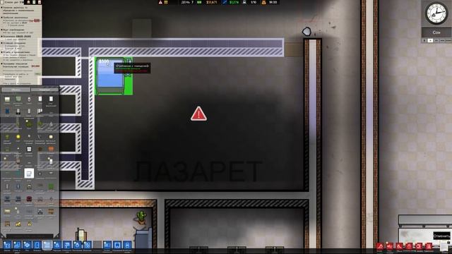Prison architect - Первые проблемы #3 смотреть онлайн
