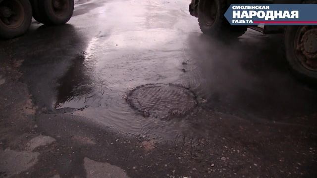 Прорыв в Смоленске на ул 25 сентября смотреть онлайн