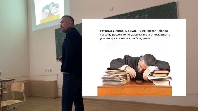 Лекция по нейромаркетингу в КубГТУ 2023