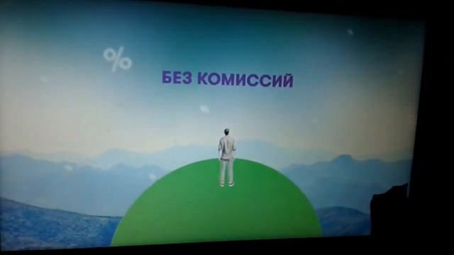 РЕКЛАМА МЕГАФОНА (ЛЮБИМЫЙ КОНТЕНТ) смотреть онлайн