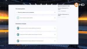 На портале «Госуслуги» можно оформить получение пособия при рождении ребёнка