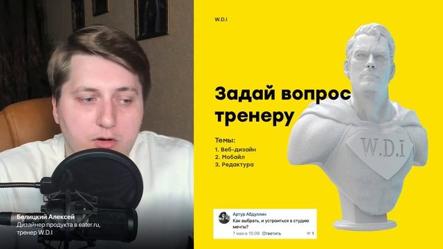 Как выбрать студию мечты смотреть онлайн