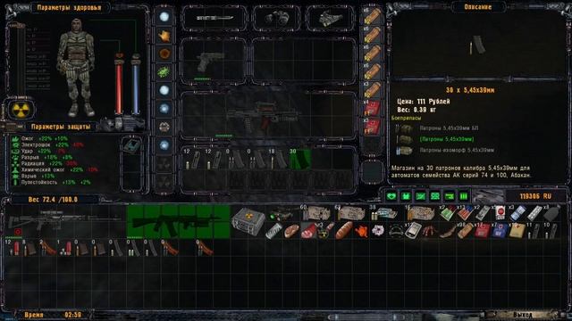 Самая большая локация в S.T.A.L.K.E.R | Народная солянка 2023 OGSR №17 смотреть онлайн
