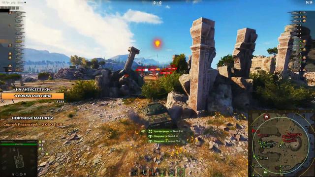 ВЕЖЛИВЫЙ СТРИМ 3+ смотреть онлайн