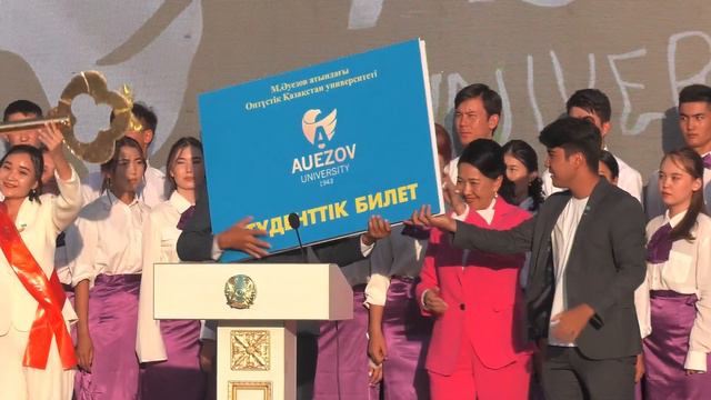 1-қыркүйек білім күні мерекелік іс-шарасы смотреть онлайн