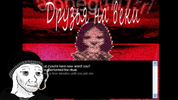 Последний раз был в сети|Last seen Online