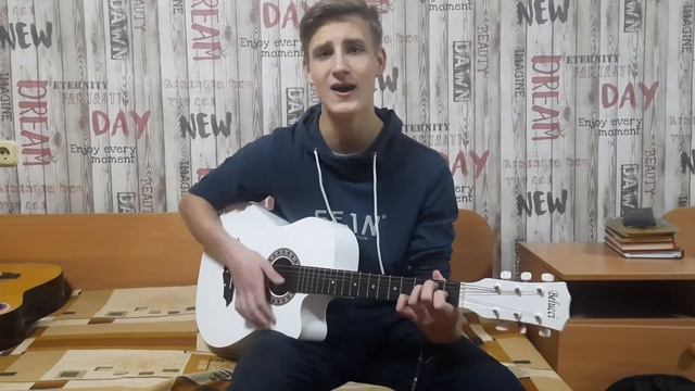 ПЕСНЯ ПРО ДРУЖБУ (русская народная песня) под гитару || Cover by Alex Wolf смотреть онлайн