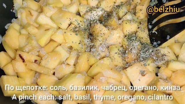 Беру ТЫКВУ... и тушу её с луком и приправами ? идеально практически к любому гарниру, особенно рису смотреть онлайн