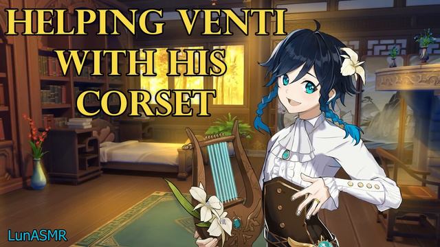 Helping Venti With His Corset And...~ [Genshin ASMR Roleplay] Listener X Venti [Romantic]