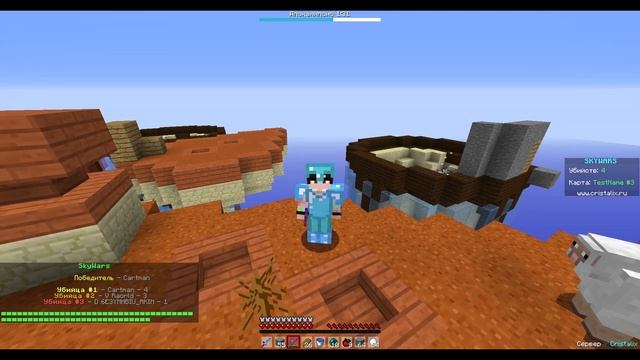 НОВЫЙ СКАЙ ВАРС НА КРИСТАЛИКСЕ! МАЙНКРАФТ СКАЙ ВАРС смотреть онлайн