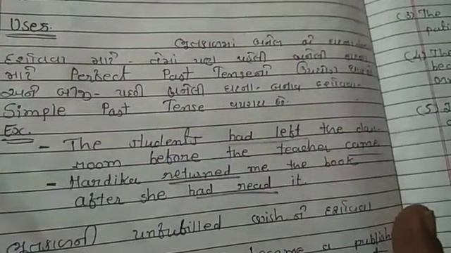 Past Perfect Tense смотреть онлайн