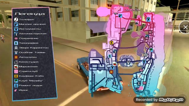 5 РЕДКИХ Транспортов В GTA VICE CITY! смотреть онлайн
