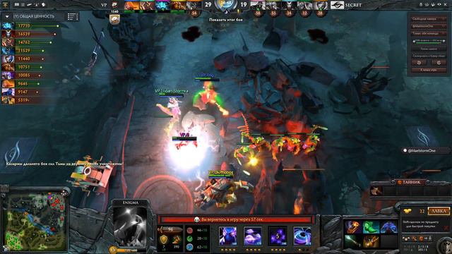 Real bugs dota 2 International 2015 (Virtus Pro vs Team Secret) - Крутые баги смотреть онлайн