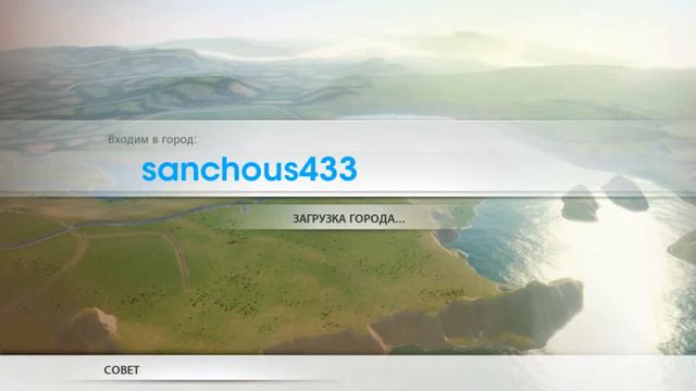 SimCity5 в конце ЭПИЧНО-РАЗРУШИТЕЛЬНЫЙ СЮРПРИЗ!!!!!!!!!!!!!!!!!!!!!!!!!!!!!! смотреть онлайн