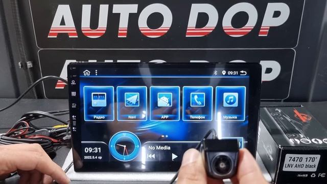 Камера заднего вида 7470 170 LNV AHD