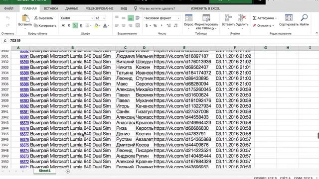 Розыгрыш Microsoftstore.ru от 21.11.16 смотреть онлайн