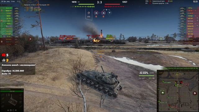 ВОЗВРАЩАЕМСЯ К ФАРМУ!?Мир Танков? ФАРМ 50.000.000 СЕРЕБРА Ep.5