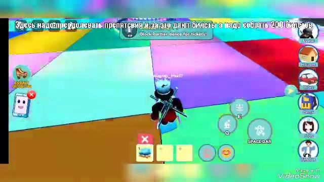 Как получить диско плеер, очки и шлем | Новое событие | Harmony Hills Roblox смотреть онлайн