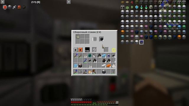 #ИИС Minеcraft GregTech ИИС Стрим