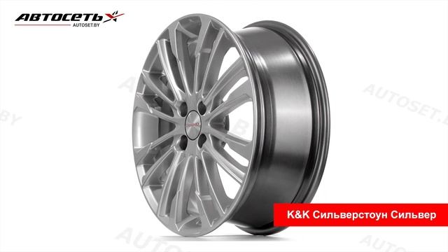 Обзор литого диска K&K Сильверстоун Сильвер ● Автосеть ● смотреть онлайн