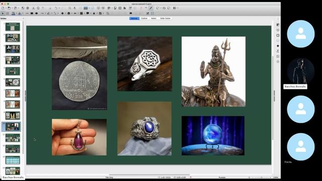 Магия камней 0 смотреть онлайн