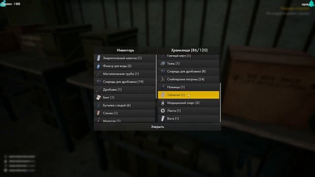 Чё за бесплатная выживалка? | Outbreak Island: Pendulum смотреть онлайн