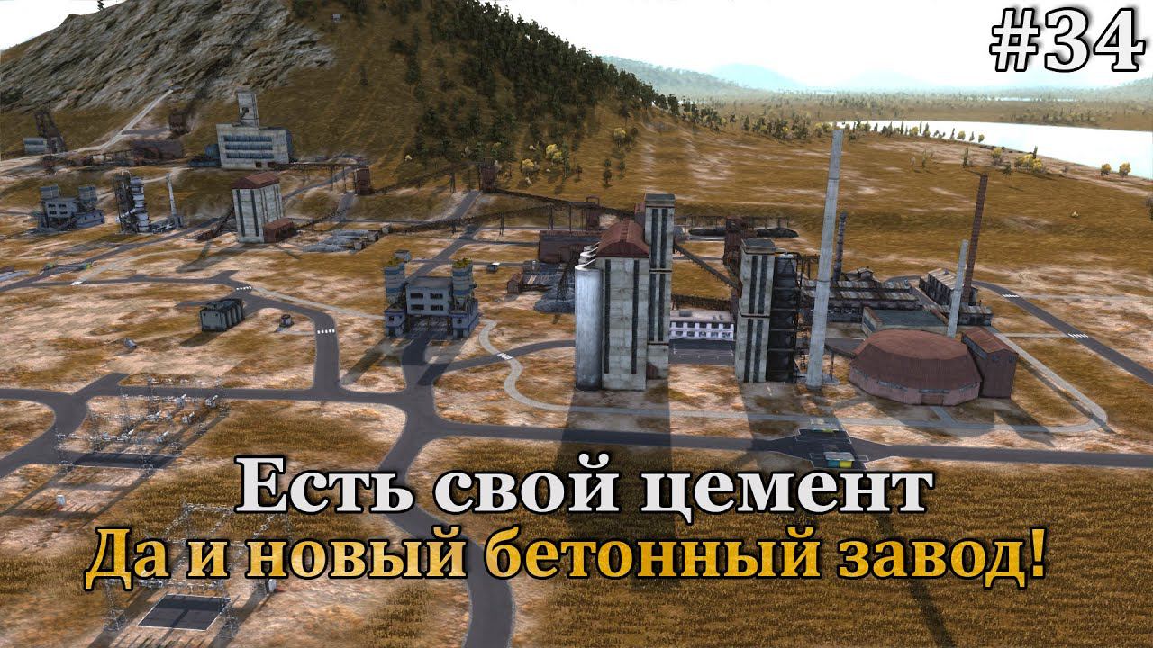 Workers & Resources: Soviet Republic #34 Всё больше и больше своего производства! смотреть онлайн