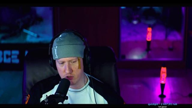 Даня Кашин про ссоры с CMH, лиззкой, совергоном и дейдример смотреть онлайн
