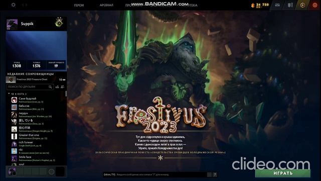 Что делать если игры не запускаются на AMD? (Решение есть) смотреть онлайн