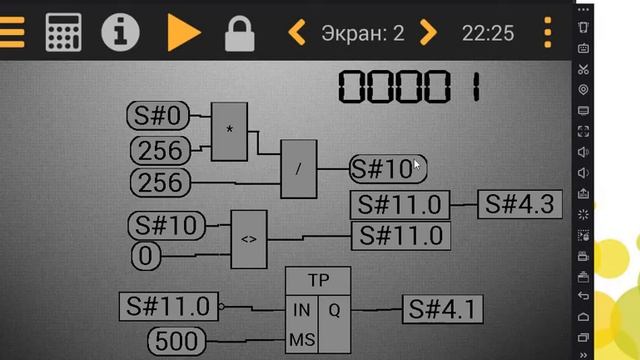 Заставка экрана смотреть онлайн