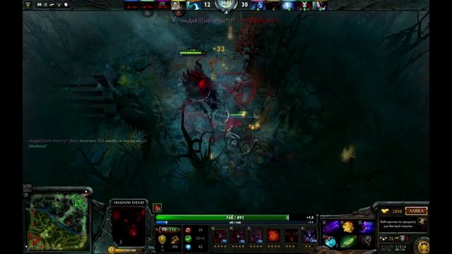 DOTA 2: Русский Shadow Fiend (Демо) смотреть онлайн