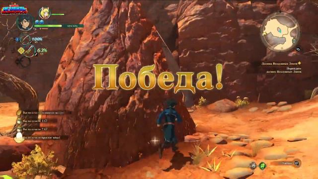 Ni no Kuni II: Revenant Kingdom - Его предали, но мы отомстим #2 смотреть онлайн