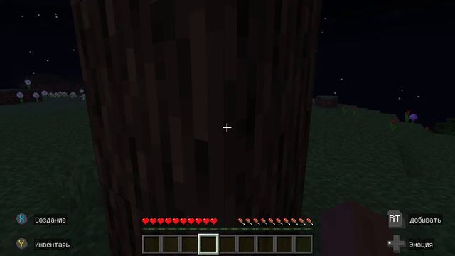 Выживание с подписчиками | Minecraft Bedrock edition 1.18.31 | 1 Часть (играю с геймпадом) смотреть онлайн