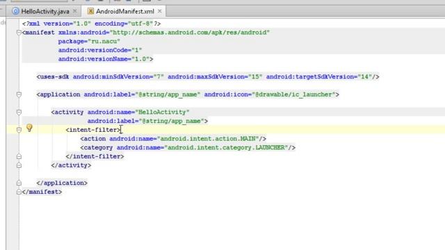 Android #2 - структура AndroidManifest, ресурсы смотреть онлайн
