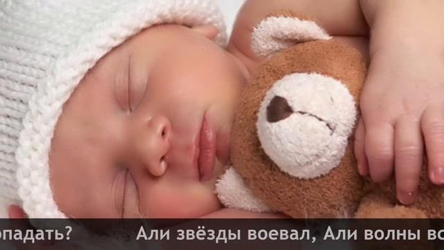 Чайковский - Колыбельная смотреть онлайн
