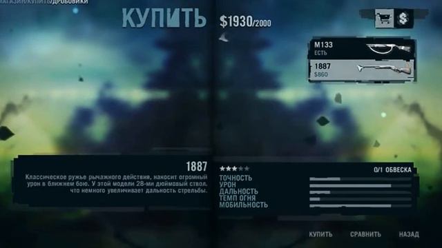 Прохождение игры FARCRY 3 Часть 4 Развлекаемся! смотреть онлайн