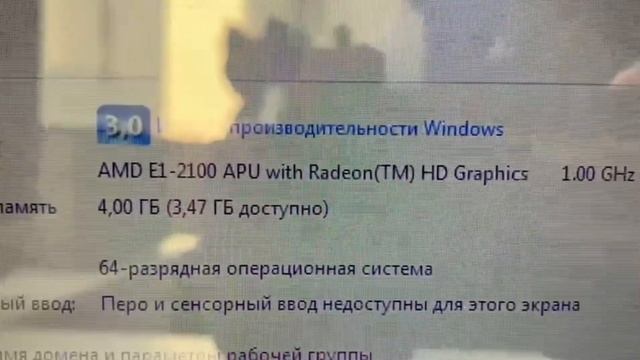 Ноутбук HP для работы смотреть онлайн