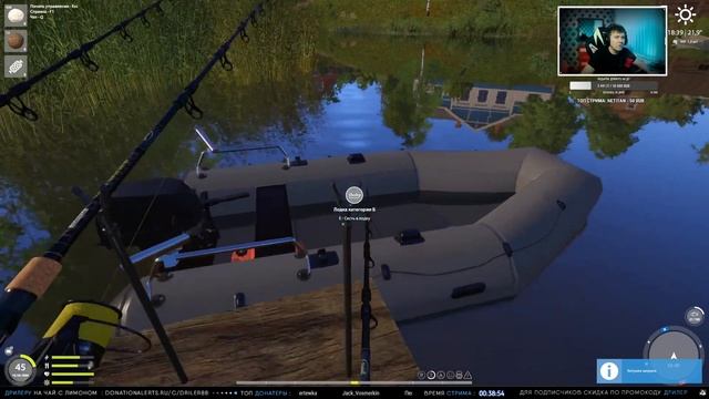 Русская Рыбалка 4 — Новое Комариное озеро. смотреть онлайн