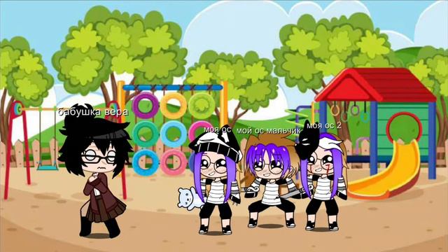 какого хрена они так флексят||гача||валера гостер фраза|| смотреть онлайн