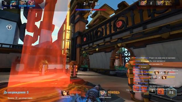 PALADINS - ПАТЧ 1.4 ЗОВ ДРАКОНА смотреть онлайн