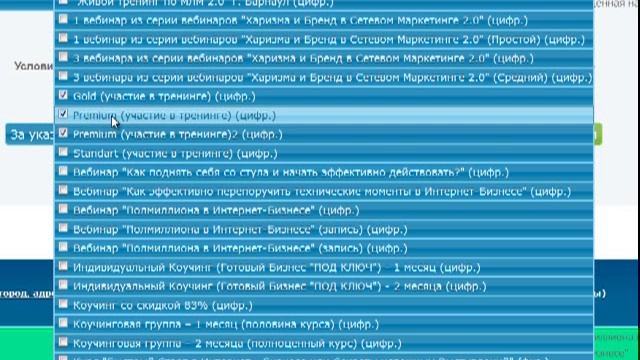633 230 рублей за 4 дня. Спасибо Азамату! смотреть онлайн