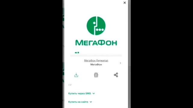 1 часовый Мегафон гудка мелодия смотреть онлайн