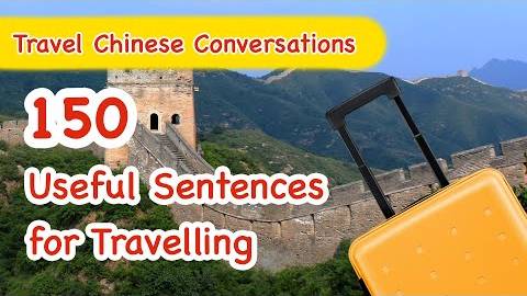 Travel Chinese Conversations_ 150 Useful Sentences for Traveling - Learn Mandarin Chinese смотреть онлайн