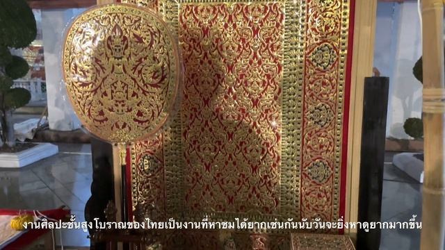 Bangkok Old-town Wat Suthat Event! Thai Rare Arts! 215 years anniversary event. Must see! смотреть онлайн