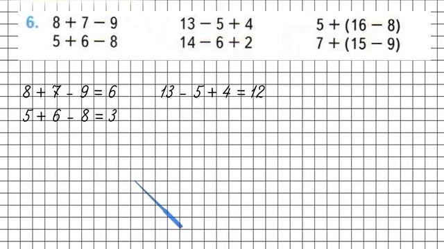 Страница 58 Задание 6 – Математика 2 класс (Моро) Часть 1 смотреть онлайн