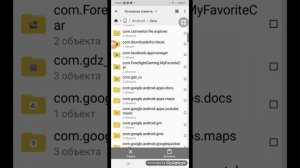 как скачать моды на simple car crash